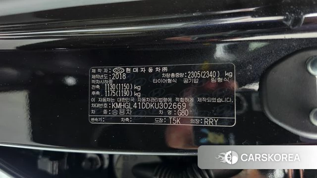 Genesis G80 id 4684420 из Кореи 20
