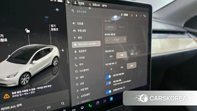 Tesla Model Y id 4523722 из Кореи 20