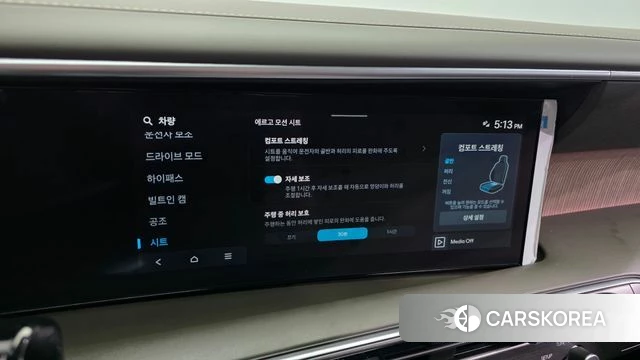 Hyundai Palisade (LX3) id 4407909 из Кореи 20