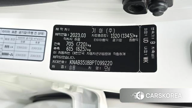 Kia Morning Urban (JA) id 4749615 из Кореи 20