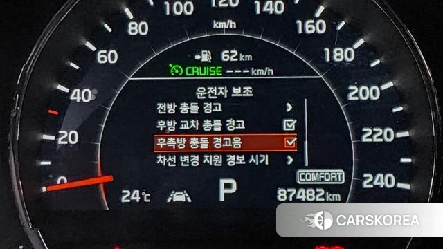 Kia The New Sorento id 4435257 из Кореи 20