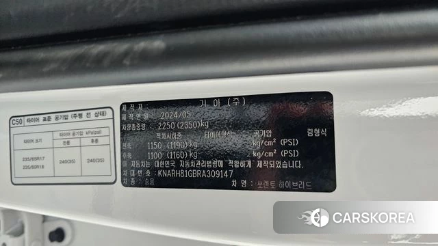 Kia The New Sorento 4th Generation id 4414165 из Кореи 20