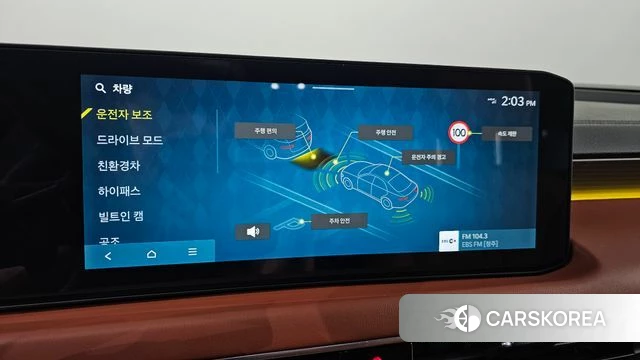 Kia The New K8 Hybrid id 4474329 из Кореи 20