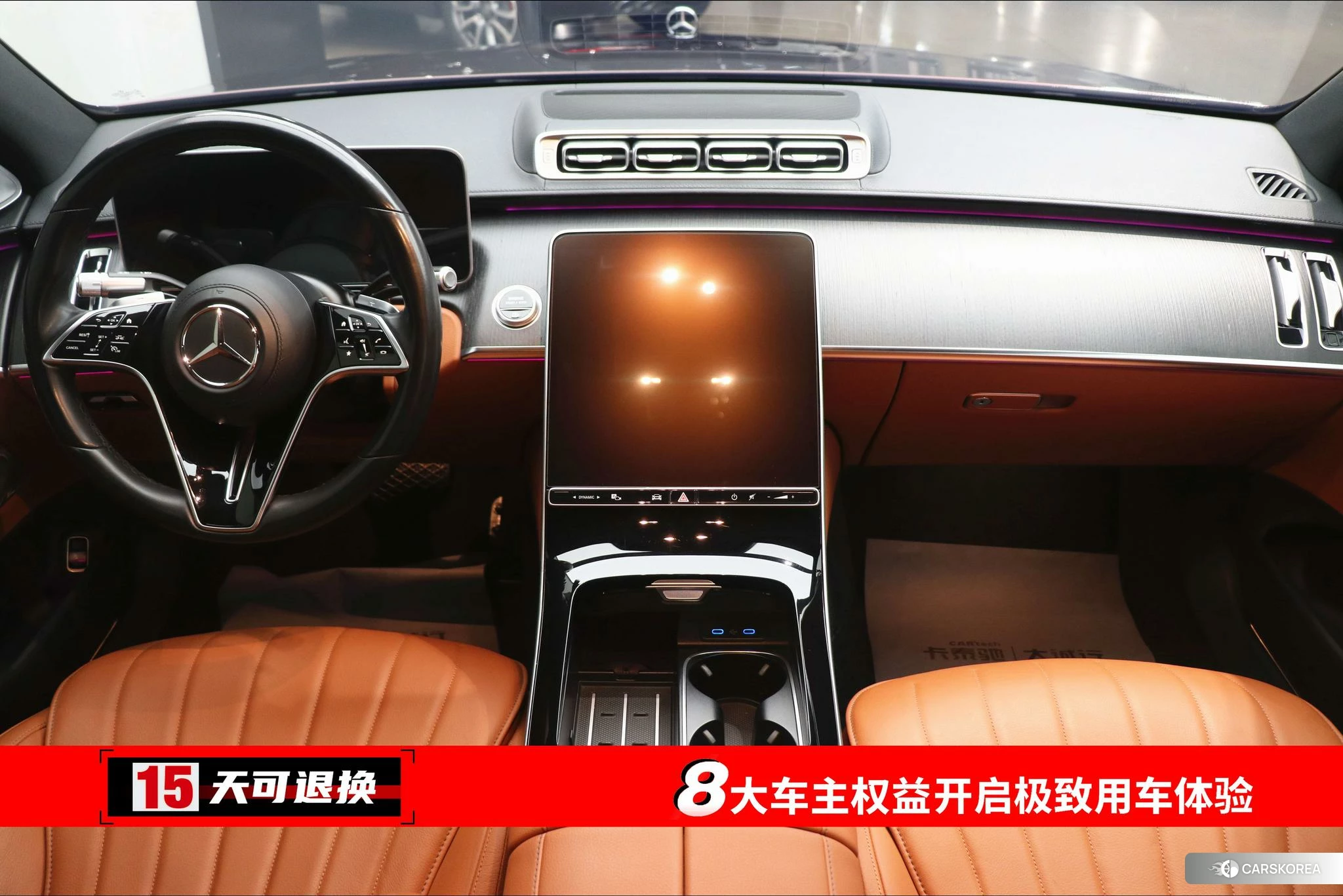 Mercedes-Benz S-class id 4452860 из Китая 20