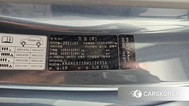 Kia Carnival 4th generation id 4470251 из Кореи 20