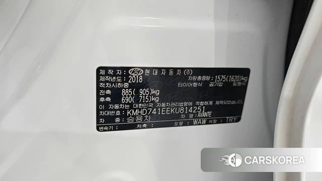 Hyundai The New Avante AD id 4403369 из Кореи 20