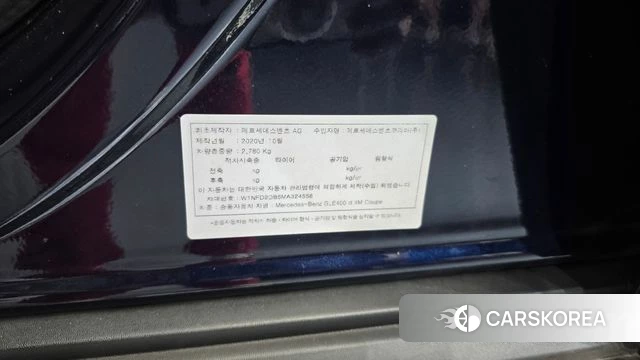 Mercedes-Benz GLE-Class W167 id 4202759 из Кореи 20