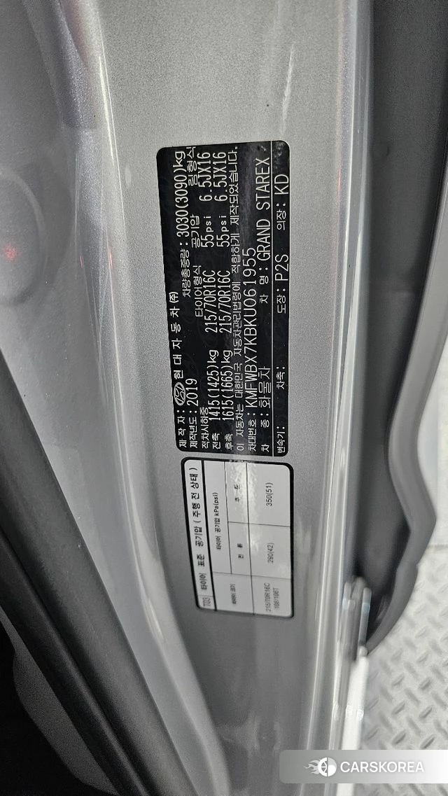 Hyundai The New Grand Starex id 4930908 из Кореи 20