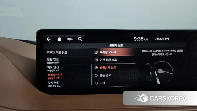 Genesis G80 (RG3) id 4614575 из Кореи 20