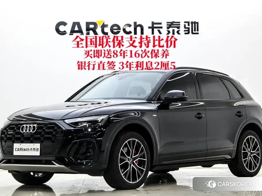 Audi Q5L id 4679505 из Китая 20