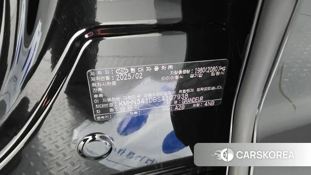 Hyundai Grandeur (GN7) id 4719784 из Кореи 20