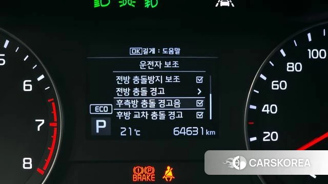 Kia Come New K3 id 4324829 из Кореи 20