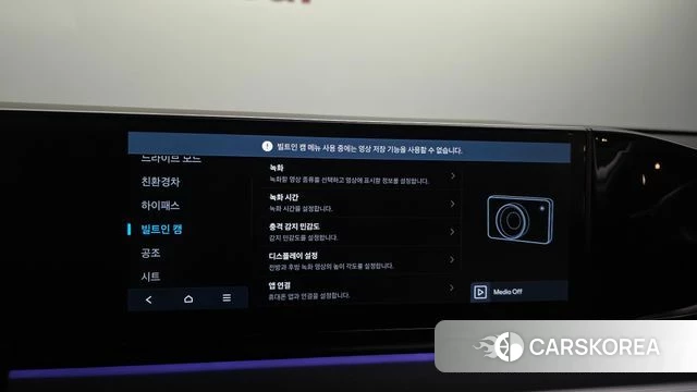 Hyundai Grandeur Hybrid (GN7) id 4603085 из Кореи 20