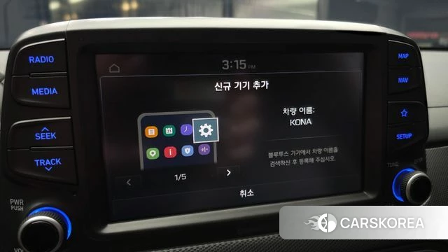Hyundai Kona id 4900954 из Кореи 20