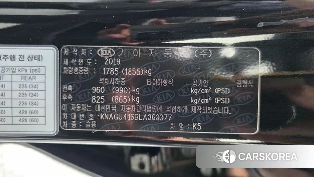 Kia The New K5 2nd generation id 4836893 из Кореи 20
