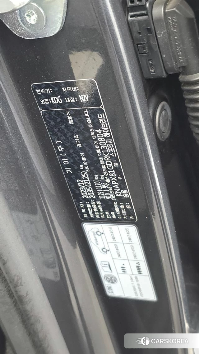 Kia Sportage 5th Generation Hybrid id 4670231 из Кореи 20