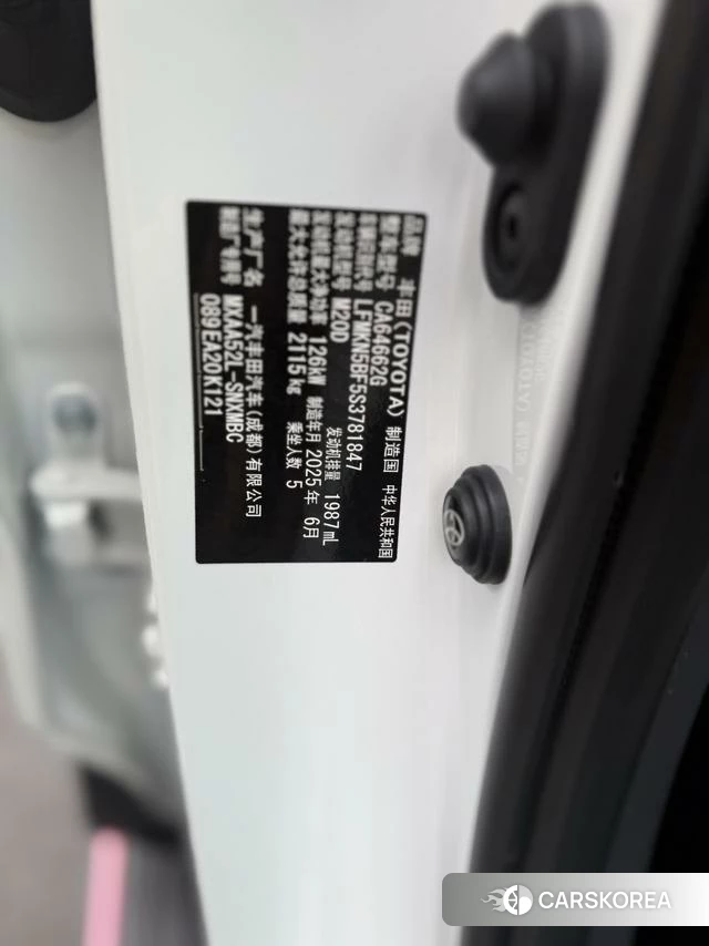 Toyota RAV4 Rongfang id 4260981 из Китая 20