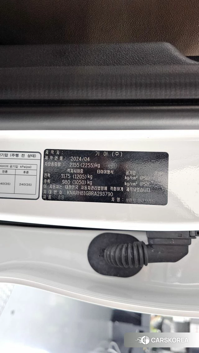 Kia The New Sorento 4th Generation id 4773670 из Кореи 20