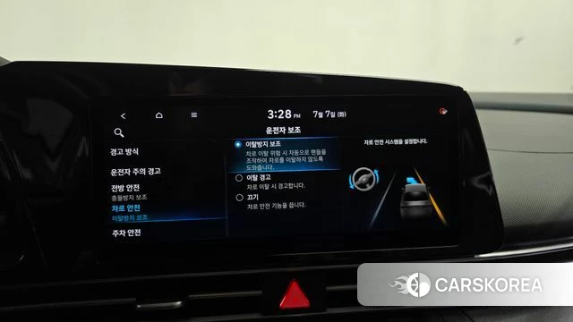 Hyundai Avante (CN7) id 4556853 из Кореи 20
