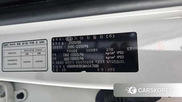 Kia Sorento 4th Generation id 4344715 из Кореи 20