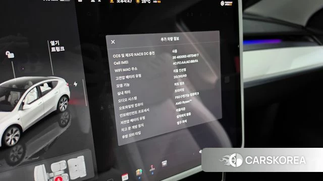 Tesla Model Y id 4516896 из Кореи 20