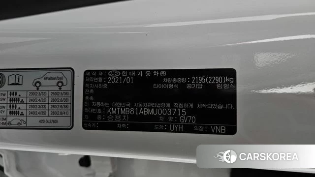 Genesis GV70 id 4350606 из Кореи 20