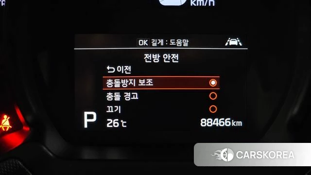 Kia The New Ray id 4481794 из Кореи 20