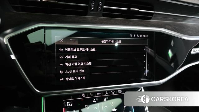 Audi A7 (4K) id 4303872 из Кореи 20