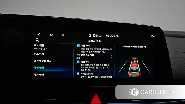 Hyundai The New Avante (CN7) id 4639775 из Кореи 20