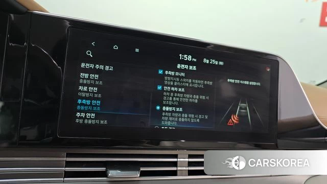 Hyundai The New Grandeur IG id 4732328 из Кореи 20