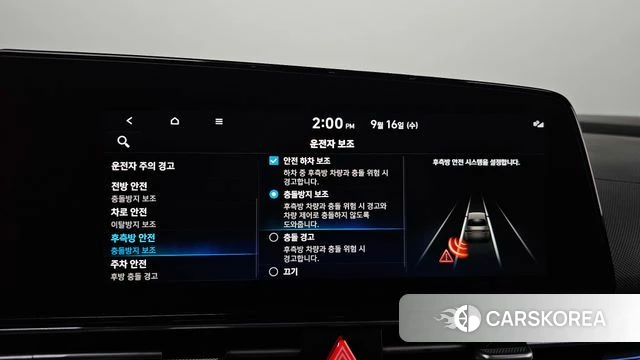 Hyundai Avante (CN7) id 4863672 из Кореи 20