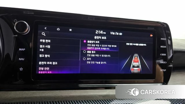 Kia K5 Hybrid 3rd Generation id 4943517 из Кореи 20