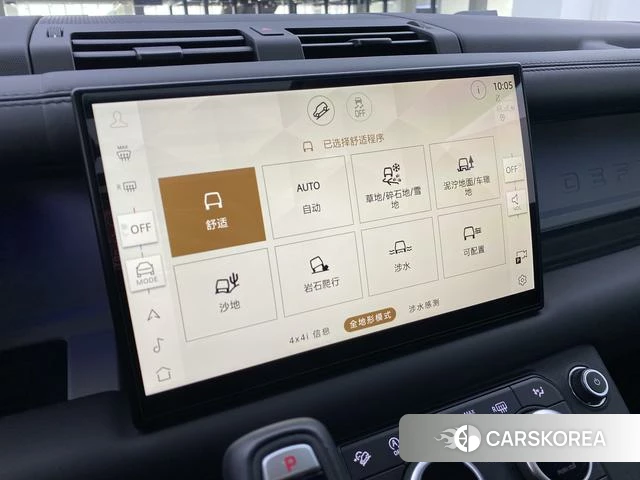 Land Rover guard id 3857826 из Китая 20