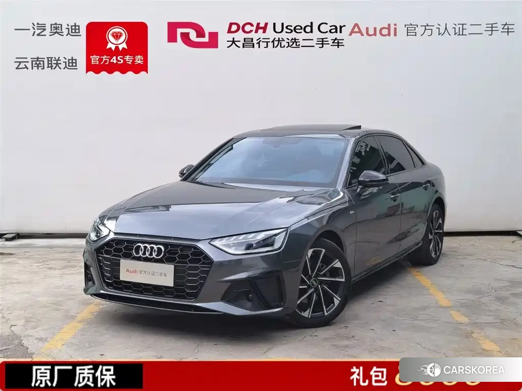 Audi A4L id 4514301 из Китая 20