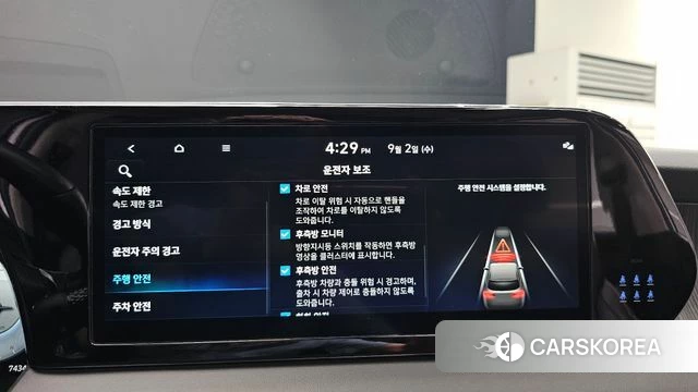 Hyundai The New Palisade id 4757505 из Кореи 20