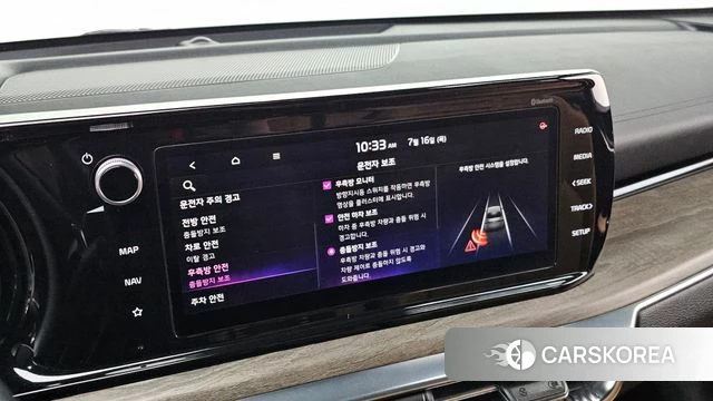 Kia K5 3rd generation id 4594887 из Кореи 20