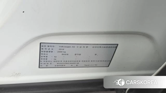 Volkswagen Tiguan second Generation id 4551918 из Кореи 20