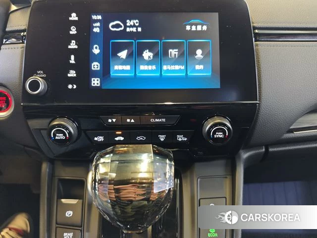 Honda CR-V id 4259301 из Китая 20
