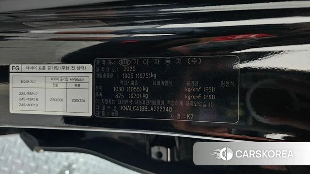 Kia K7 Premier id 4501960 из Кореи 20