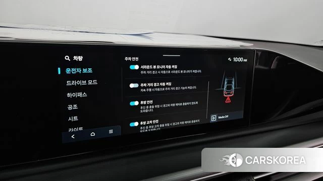 Hyundai Grandeur (GN7) id 4533684 из Кореи 20