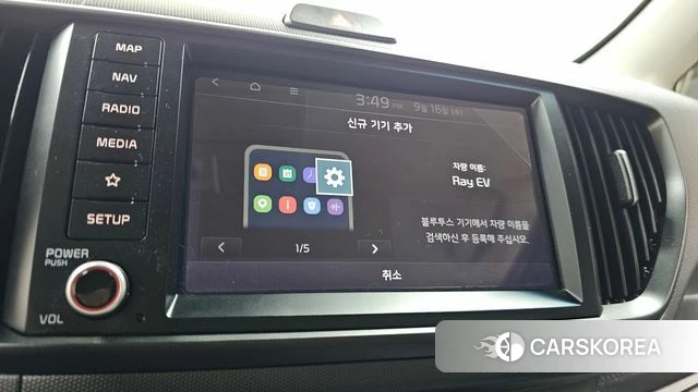 Kia The New Kia Ray EV id 4863003 из Кореи 20