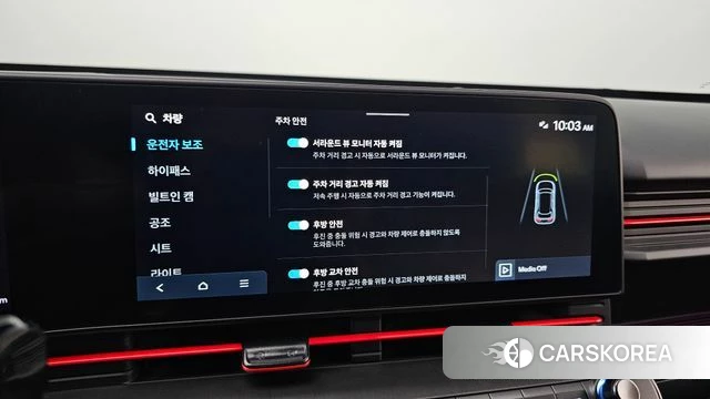 Hyundai Kona (SX2) id 4767418 из Кореи 20
