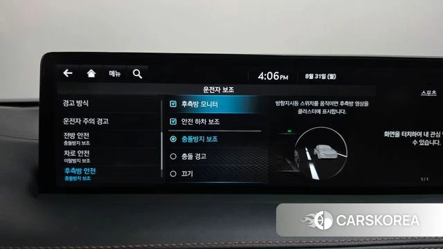Genesis GV70 id 4749556 из Кореи 20