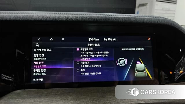 Kia Mohave Master id 4794487 из Кореи 20