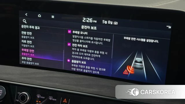 Kia K8 id 4293851 из Кореи 20