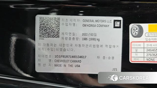 Chevrolet (GM Daewoo) The New Camaro id 4586087 из Кореи 20