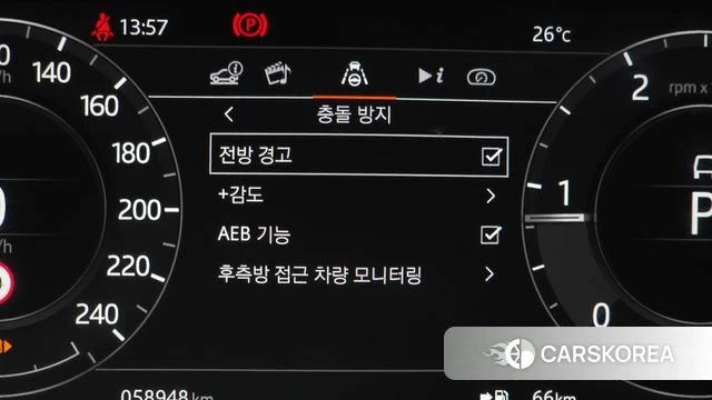 Land Rover Range Rover Evoque 2nd Generation id 4502097 из Кореи 20