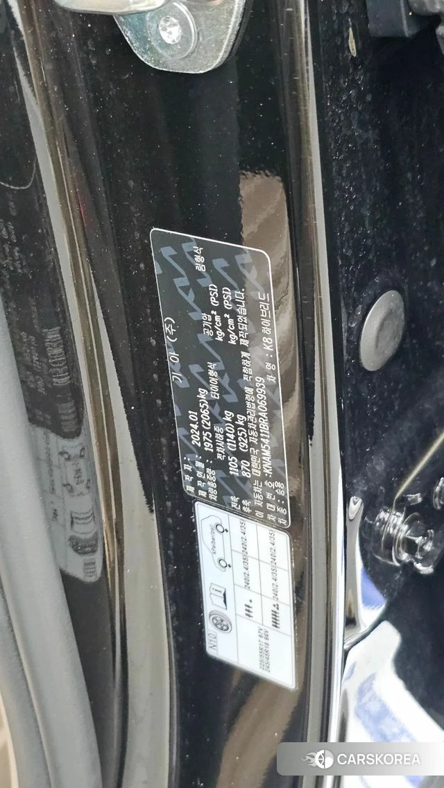 Kia K8 Hybrid id 4655863 из Кореи 20