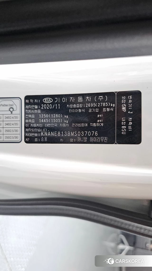 Kia Carnival 4th generation id 4899845 из Кореи 20