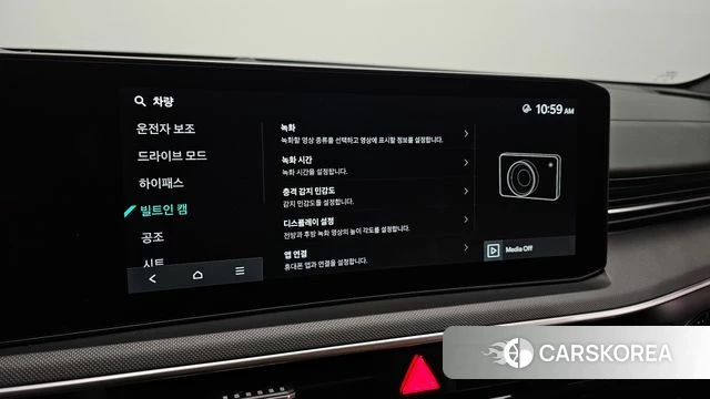 Kia The New K5 3rd generation id 4762176 из Кореи 20